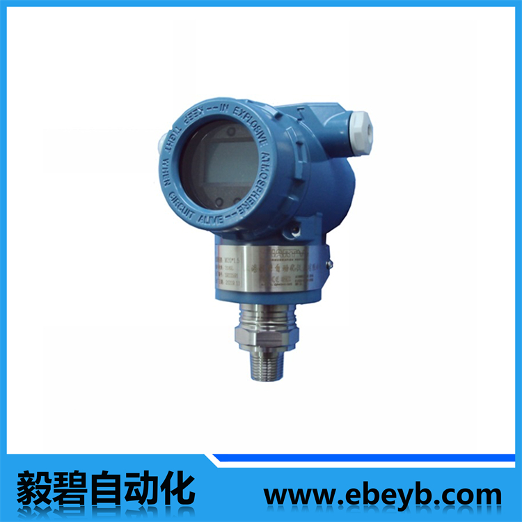 單晶矽（guī）壓力變送器