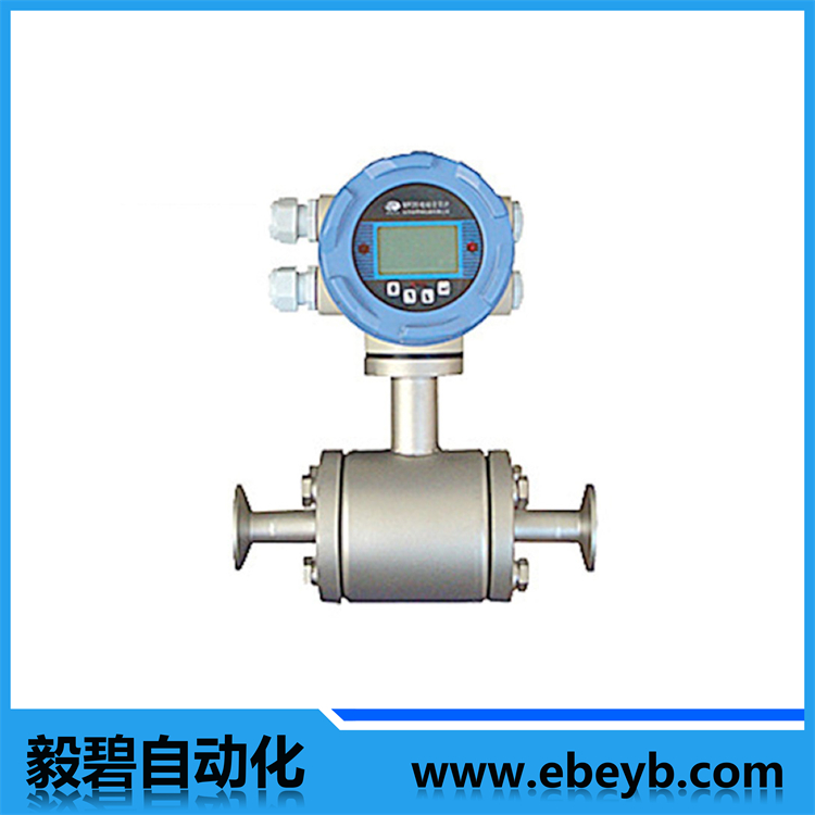 衛生型電磁流量計