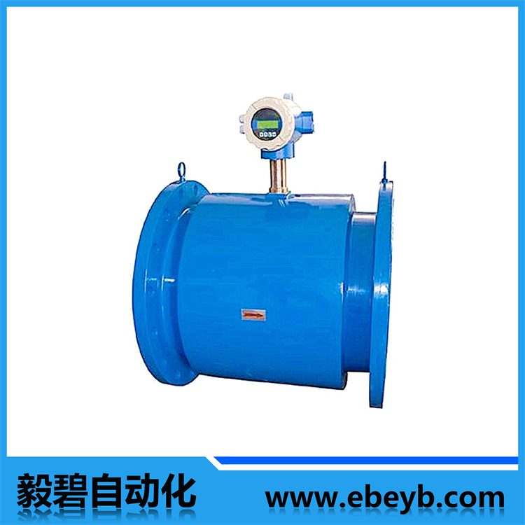 大口徑（jìng）電磁流量計