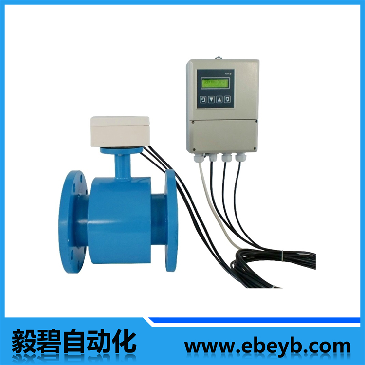 分體式電磁（cí）流量計