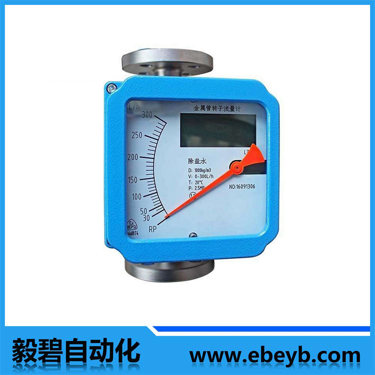 遠傳（chuán）型金屬管浮子流量計（jì）