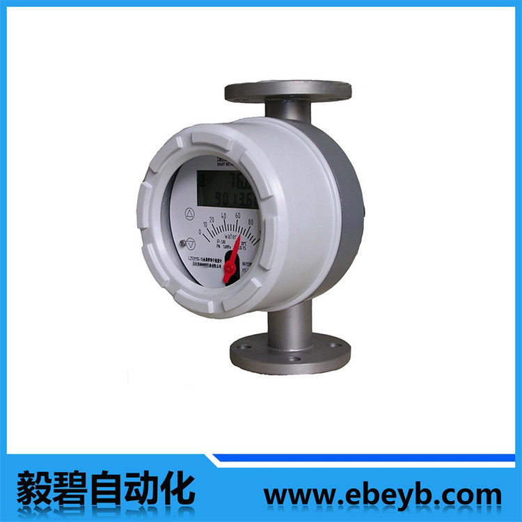 隔爆型金屬管浮子流量（liàng）計