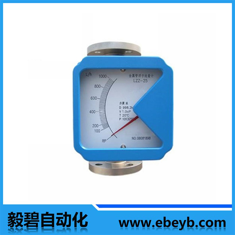 氣體金屬管浮子流量計（jì）