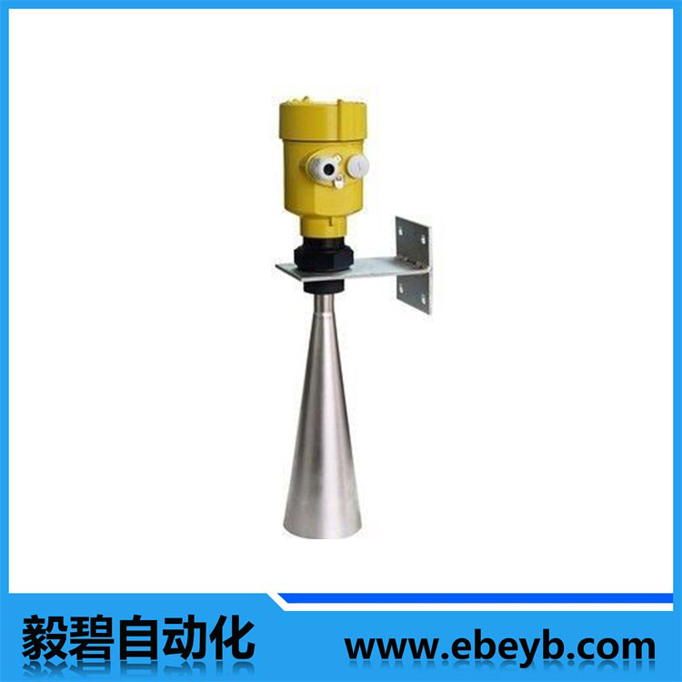 EbyRD607脈衝雷達物位計