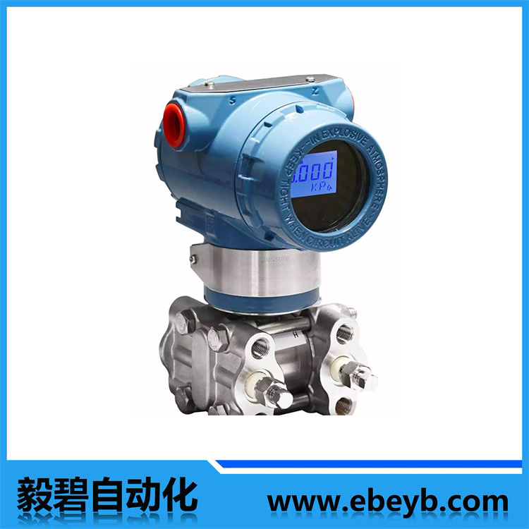 智能電容差壓變（biàn）送器